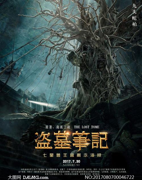 伊迪斯科文大学机械制造学位证